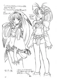 [Jack-O'-lantern (Neriwasabi)] Heisei Oppai Bugyou (Various)