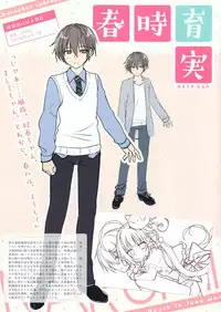 Koisuru Kokoro to Mahou no Kotoba OFFICIAL ARTBOOK