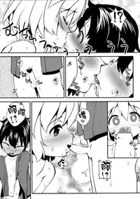 (C89) [Sujoyu & Co. (Sujoyushi)] Kyuuketsuki no Hokentaiiku (Touhou Project) [Chinese] [Kanade汉化组]