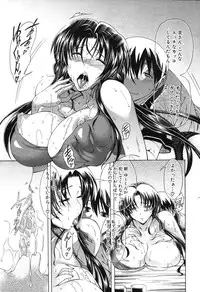 [Aoyama Akira] Himitsu no Sign - Secret Signature