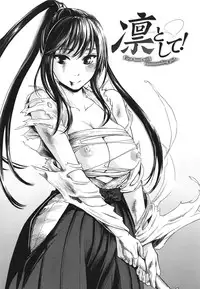 [Yokoshima Nikki] Yokoshima Musume