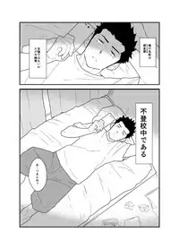 [Sorairo Panda (Yamome)] Soshage Kareshi