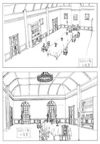 [EarthWork (Urushihara Satoshi)] Front Innocent - Mou Hitotsu No Lady Innocent -