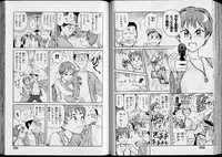 [Nishikawa Rosuke] Shouten Commando