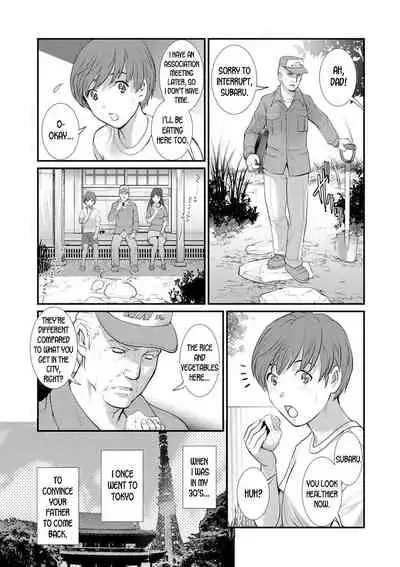 Mana-san to Omoya o Hanarete... Ch.4