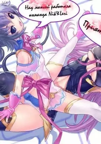 Amai Sasoi ni Goyoujin!?