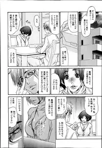 [Aoi Hitori] Love is All Ch.1-2