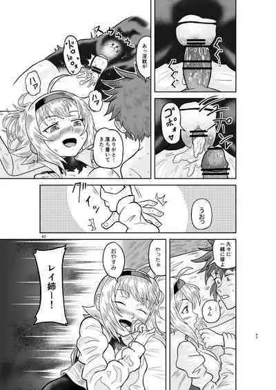 Kenja no Ishi no Tsukurikata