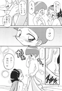 (C58) [MilkyWay (Hoshikawa Atsuki)] I.O.M.K (Digimon Adventure)