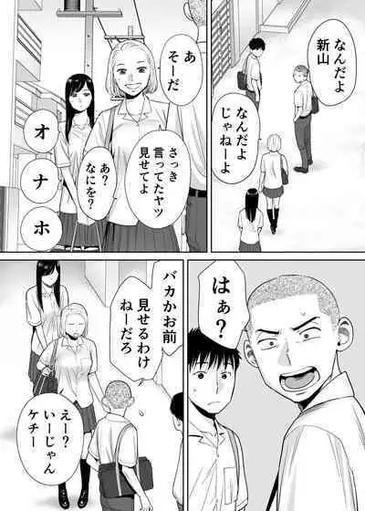 [桂あいり] カラミざかり vol.1