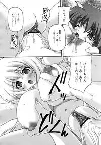 COMIC RiN 2007-11
