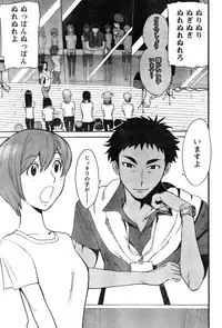 Young Champion Retsu Vol.07 (2007-07-25 Zoukangou)