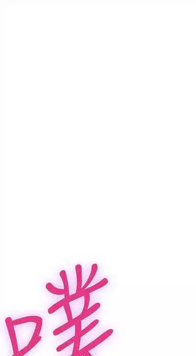 [龜足] S-Mate 1-100 官方中文（完結）