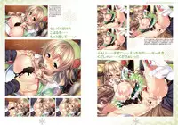 Amakano Visual Fan Book