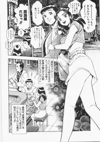 [Chataro] Anzuchan Forever