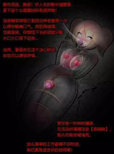 Pathetic Life（有条色狼汉化）