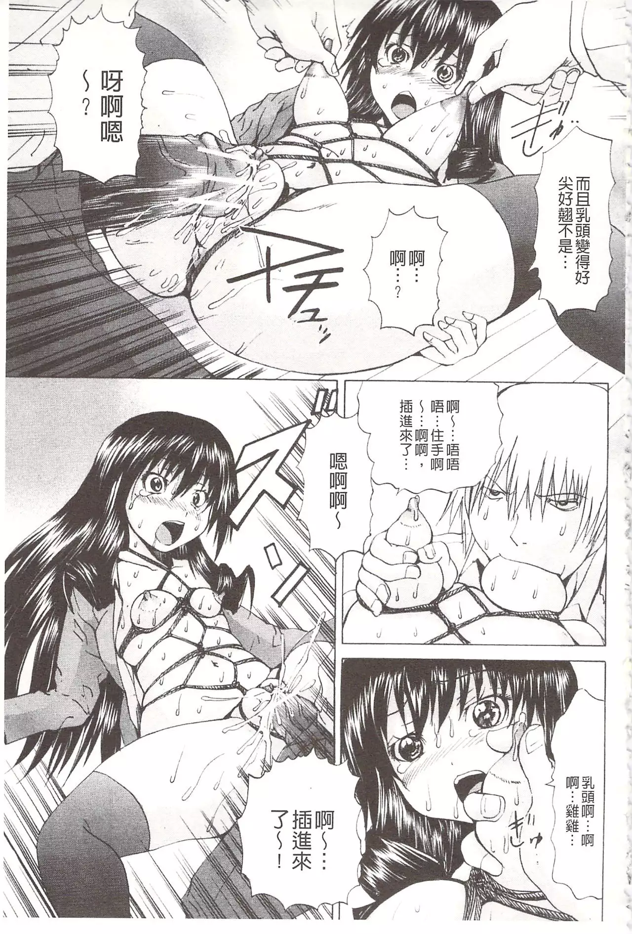 Ananie Idol | 玩弄菊穴的女明星