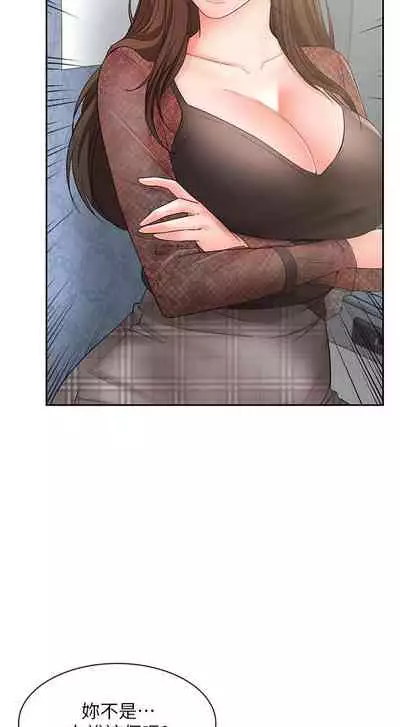 【周一连载】业绩女王（作者：洗髮精&耀安） 第1~38话