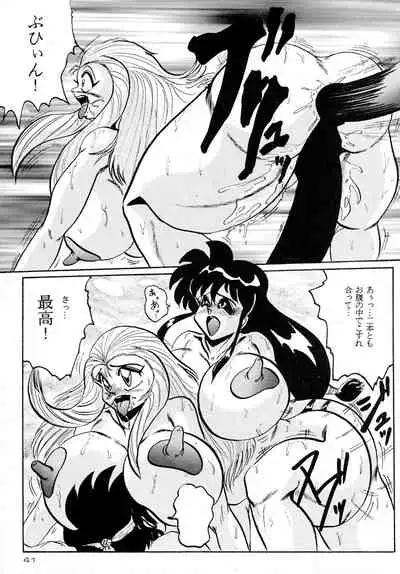 [KEBERO Corporation (Various)] Gegenteil das Gravitation X (Various)