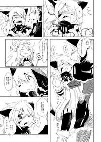 (C82) [SPACE BARON, Quad Prime (MATRA-MICA)] Melizée no Mezame (Solatorobo)