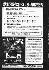 Comic XO 2009-11 Vol.42
