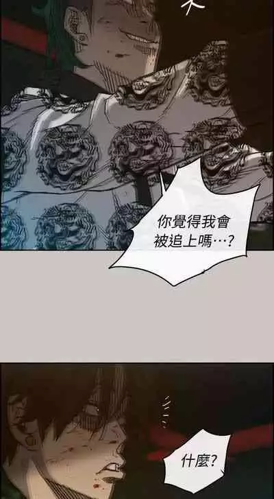 MAD:小姐與司機- 1-57