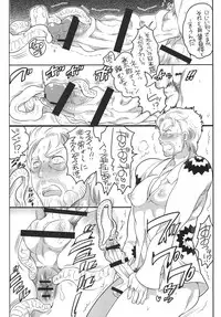 [HONEY QP (Inochi Wazuka)] Ojii-cnankkodamon (JoJo's Bizarre Adventure)