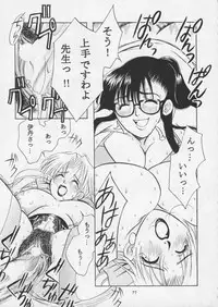 [Metal] Misty Moon Metropolis XI