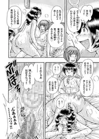 [Umino Sachi] Erosugite Tamaranai Nikubenki Oba-san [Digital] [Incomplete]