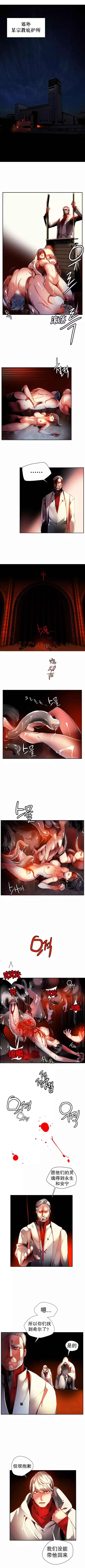 莉莉丝的脐带 Ch.1-23