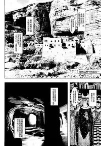 [A-10] Load of Trash Kanzenban Ch. 1-9 [Chinese] [沒有漢化]
