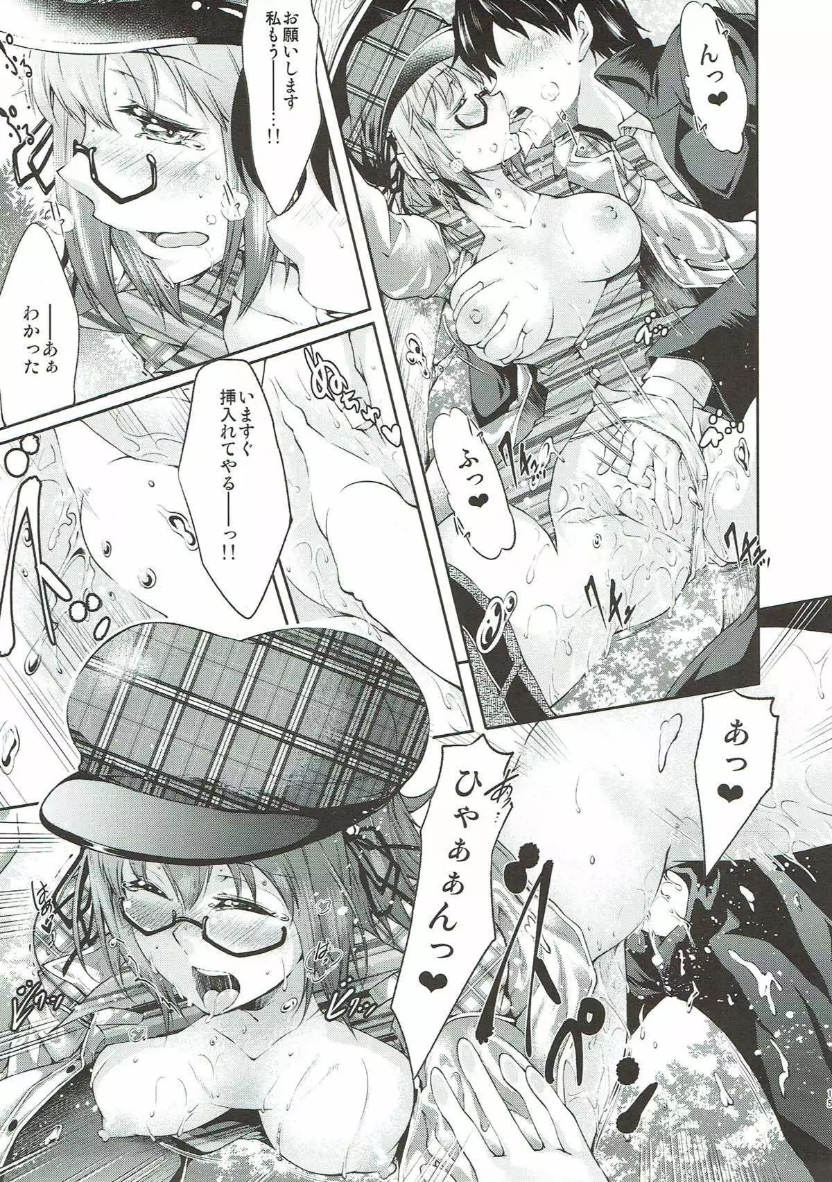 SECRET LIVE アイドルマスター