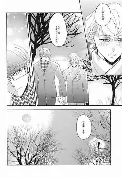 [Kikkatei (Meika)] hand in glove with (A3!)