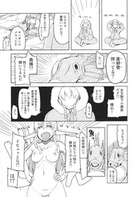 [Metamor (Ryo)] Dosukebe Elf no Ishukan Nikki 3 [Digital]