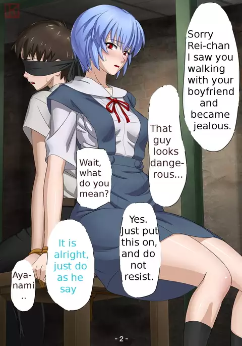 Seirei Shoujo Kinbaku Hen ENG ongoing