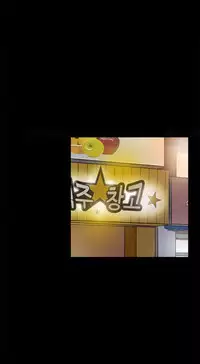 Double Date Ch.1-17 (English) (Ongoing)