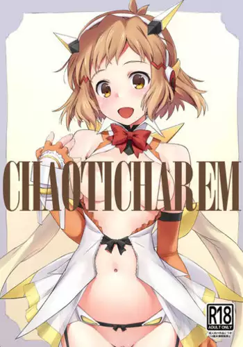 [BLUE WAVE (Tamahiyo)] CHAOTIC HAREM (Senki Zesshou Symphogear) [Digital]