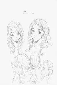 [Maimu-Maimu] Oneesama ga Ikasete ageru