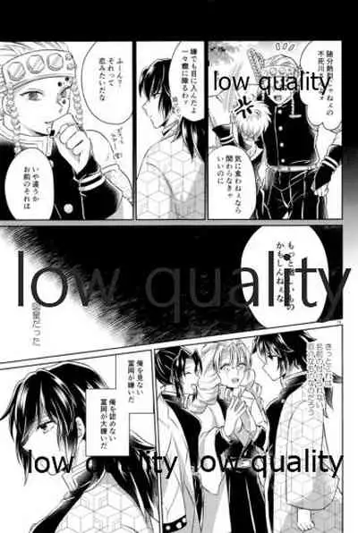 変わらない形をあいしてみたい