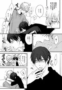 [Azumi Kyohei] Uchi ni Oideyo