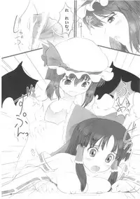 (Reitaisai 8EX) [LeimkissA (Nekohane Ryou)] Inroads of Scarlet (Touhou Project)