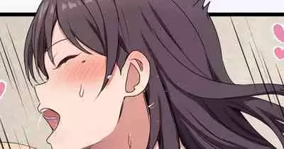 [おりんぜ] 構ってほしい親戚のお姉さん