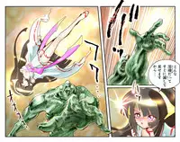 [NEO’GENTLE] Hijiri Otome Midara