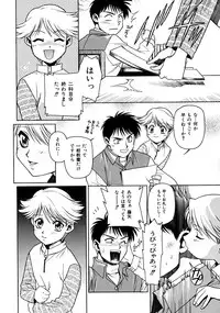 [Sengoku Murasaki] Kemono no Konseki | a brute trace