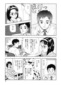 [おまぷー] 元祖OL株式会社