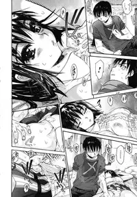 [Zero no Mono] Wasurena