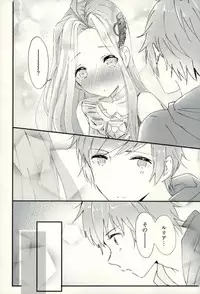 [L5 (loew)] we'll be as one (Granblue Fantasy)