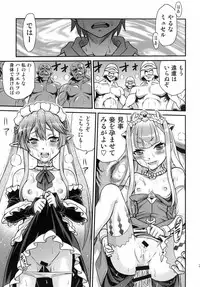 (C85) [Studio Tar (Kyouichirou)] Shingeki no Petralka (Outbreak Company)