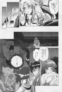 COMIC AUN 2009-01&02 Vol. 152