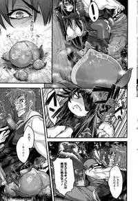 COMIC HOTMILK 2015-08